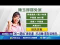罷免動員活動
