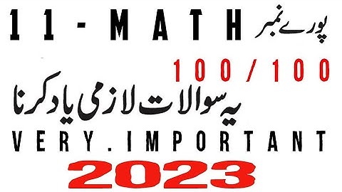 1st Year Math Important Questions 2023 | 11th  Maths Guess Paper 2023 #math #class11 #modelpaper2023
