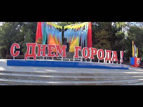 Открытка с днем города ростов на дону, открытки летним