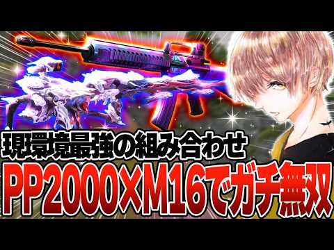 【ガチ】本気で無双しに行ったら現役レベルで強さ戻ってきてるんだがww【荒野行動】