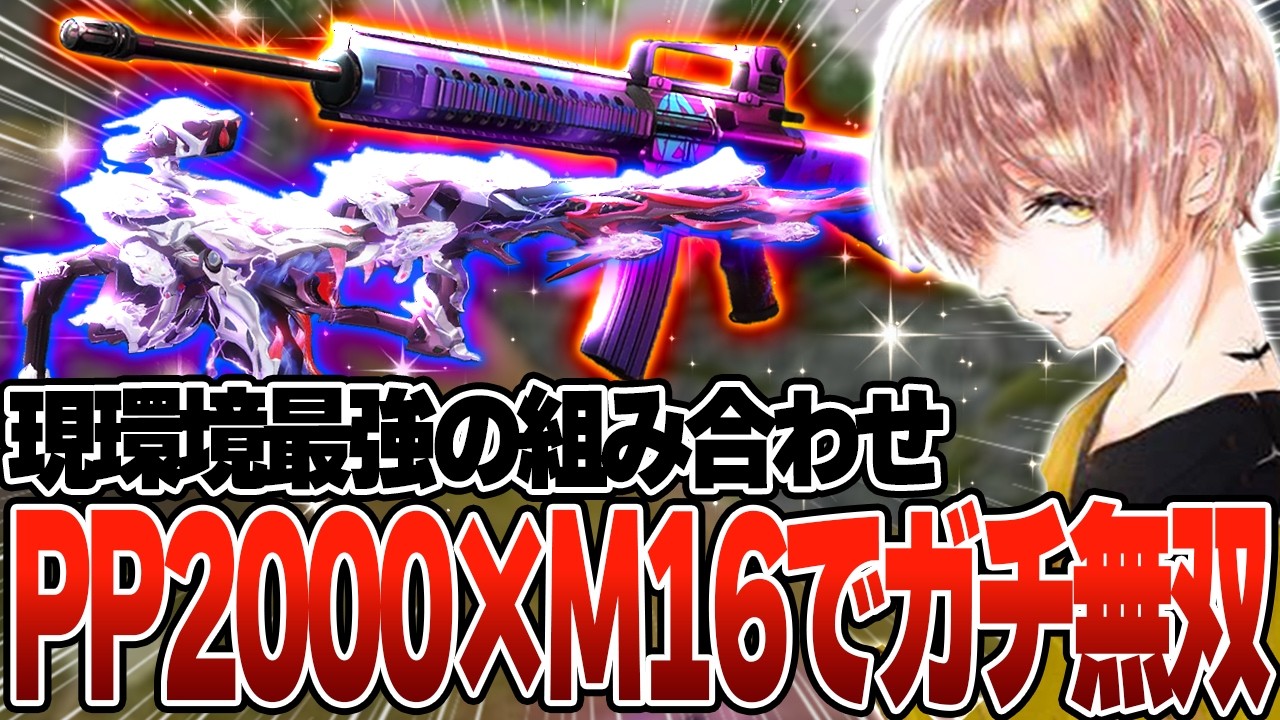 【ガチ】本気で無双しに行ったら現役レベルで強さ戻ってきてるんだがww【荒野行動】