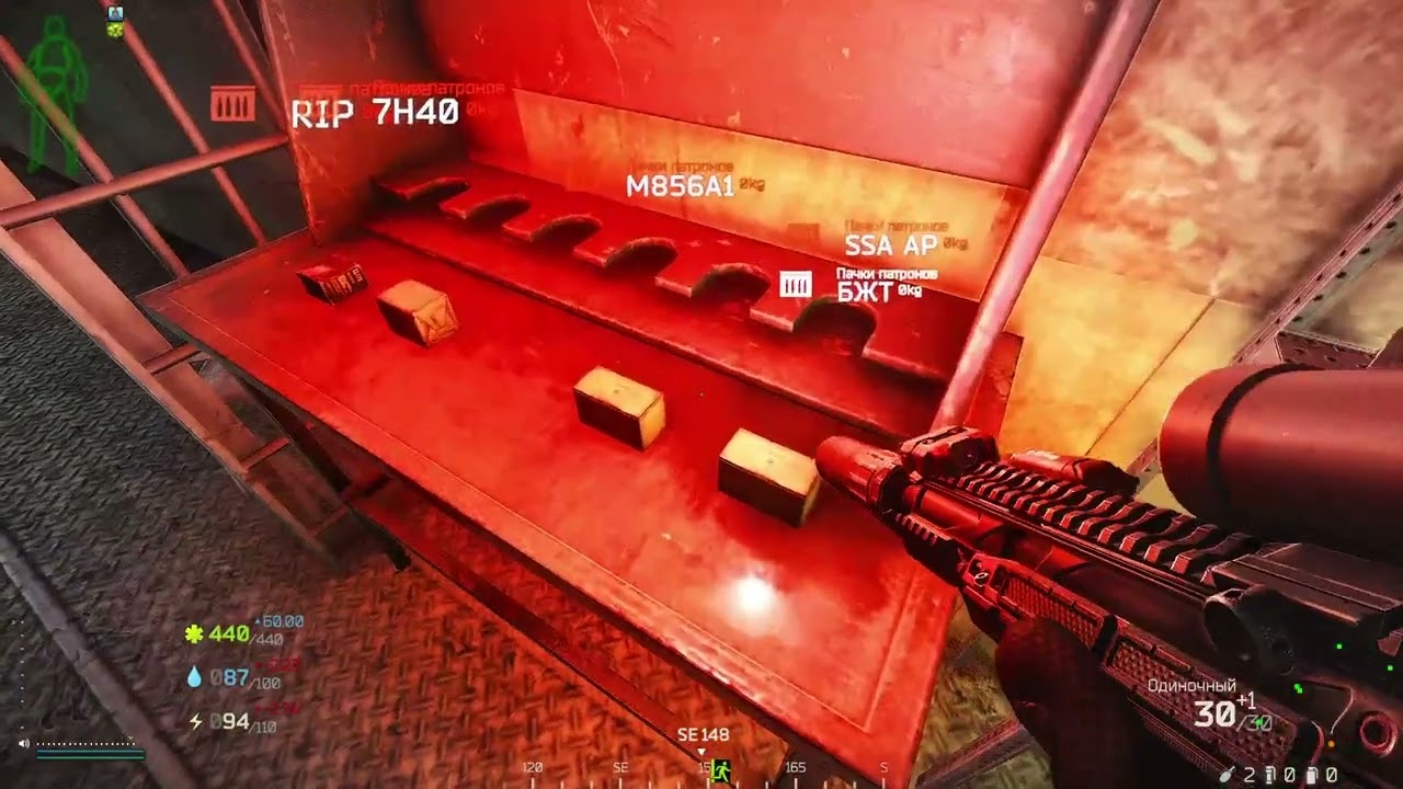 #EFT 0.16.9.0.40087 #SPT 4.0.11 #28 | Лучшие моды | Играть у меня - https://discord.gg/h5dtgNMUbE