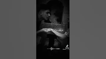 اجمل موال حزين عن الحب 