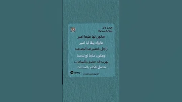 امير عيد و هبه مأمون هكون لها طبعا أمير بدون موسيقى 