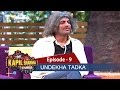 Undekha Tadka | Ep 9 | The Kapil Sharma Show | Sony LIV