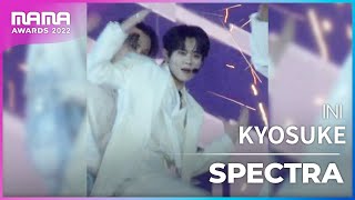 [Plus Cam] KYOSUKE (후지마키 쿄스케)│INI(아이앤아이) - SPECTRA│@2022 MAMA AWARDS