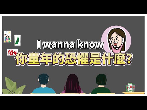 【閨女閒聊台】當年被港片支配的恐懼...你一定看過的豬八戒｜新七龍珠