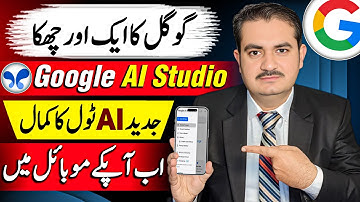 Google AI Studio Mobile Review: How to Use It on Your Phone