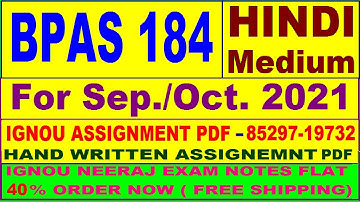 BPAS 184 solved assignment 2020-21 / BPAS 184 solved assignment/ BPAS 184 solved assignment in hindi