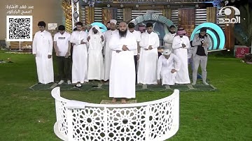 تلاوة خاشعة لآيات من سورة آل عمران بصوت: عبدالرحمن القحطاني | #الذواقة35
