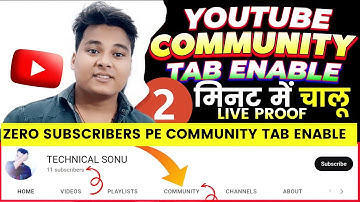 Community Tab Enable Kaise Kare 2022 | How to Enable Community Tab | Zero Subscribers Community Tab