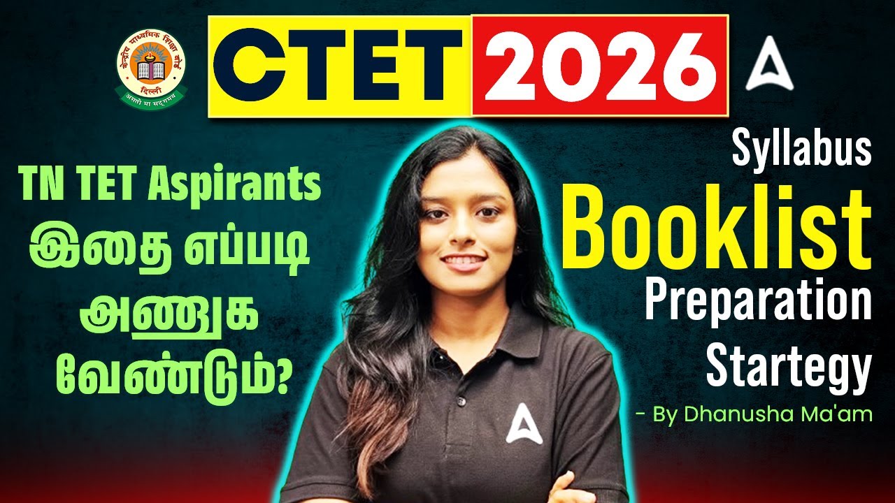 How can TNTET aspirants prepare for CTET 2026? | CTET Syllabus, Booklist, Preparation Strategy 2026