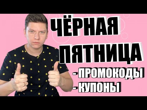 Купон на скидку в караоке москва