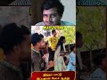 😂 Wait For Twist Try Not To Laugh Challenge Tamil Memes November 2025 | Shorts #funny#shorts#comedy
