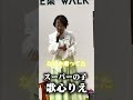 スーパーの子 歌心りえ 2026.5.23.プレ葉ウォーク浜北【浜松】アルバムリリースイベント