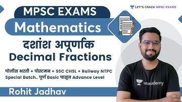 दशांश अपूर्णांक Decimal Fractions | Mathematics | MPSC | Rajyaseva | Combine | By Rohit Jadhav