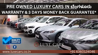 Used Luxury Cars in Bangalore | Luxe Cars Bangalore | Pre-Owned Cars in Bangalore | Used Car