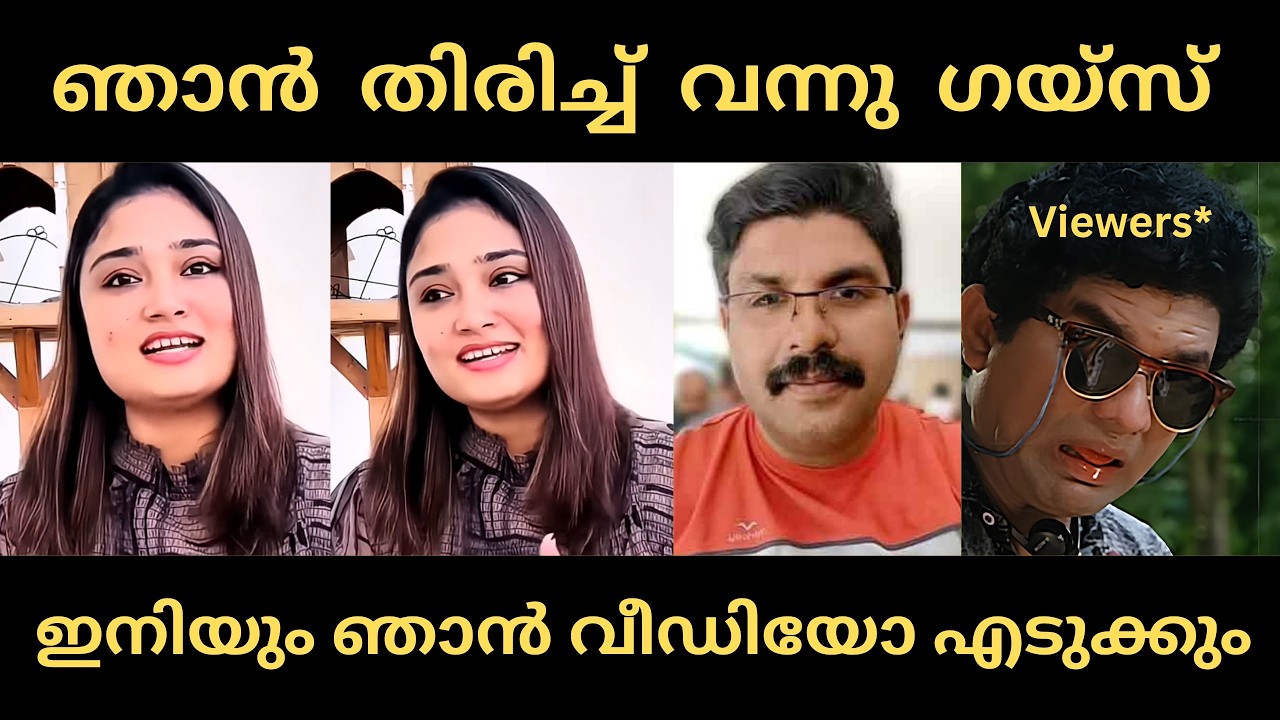 ചേച്ചി വീണ്ടും ഇറങ്ങിയിട്ടുണ്ട് ഗയ്‌സ് 😂 | shimjitha | troll |