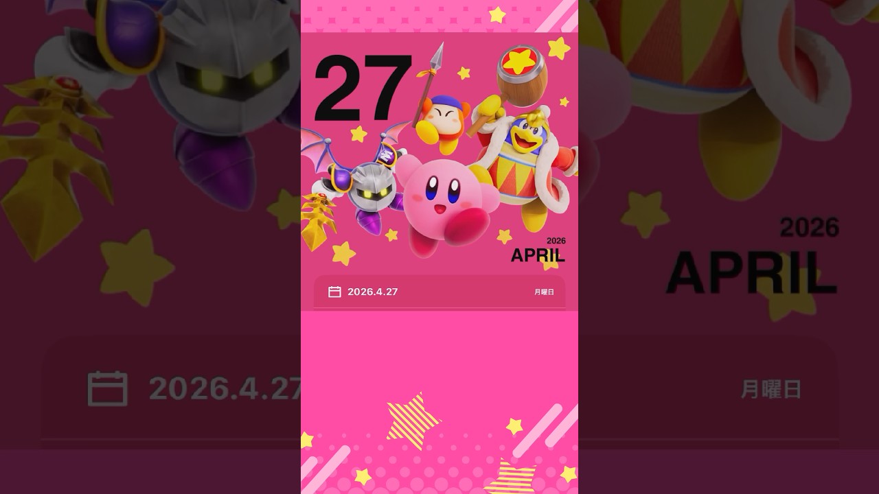 【星のカービィ】Nintendo Today!アニメーション　カービィのお誕生日ver.#shorts