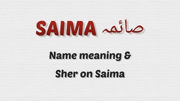 Saima Name Shayri | Saima Ka Matlab
