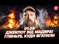 🔥ПІШЛО ПЕКЛО! МАДЯР ВЛУПИВ по РФ там, де Путін НЕ ЧЕКАВ. РЕКОРД ЗСУ: у Москві аж ПРОЗРІЛИ. 1.06