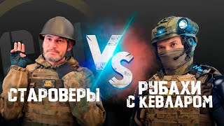 видео: Староверы и баллистические рубахи. картинка: Староверы и баллистические рубахи.