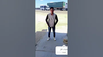 تعليمات على الكل انا الا 