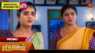 Marumagal - Promo 22 Nov 2025 Tamil Serial Sun Tv