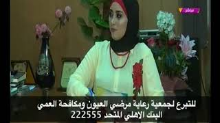 برنامج حلوه الحياه | مع شيماء صبح ولقاء مع ا د. اشرف سويلم نائب رئيس جامعة المنصوره 13-9-2017