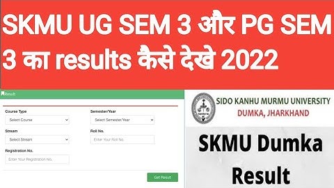 Ug sem 3 results 2022 skmu,pg sem 3 results kaise check kare