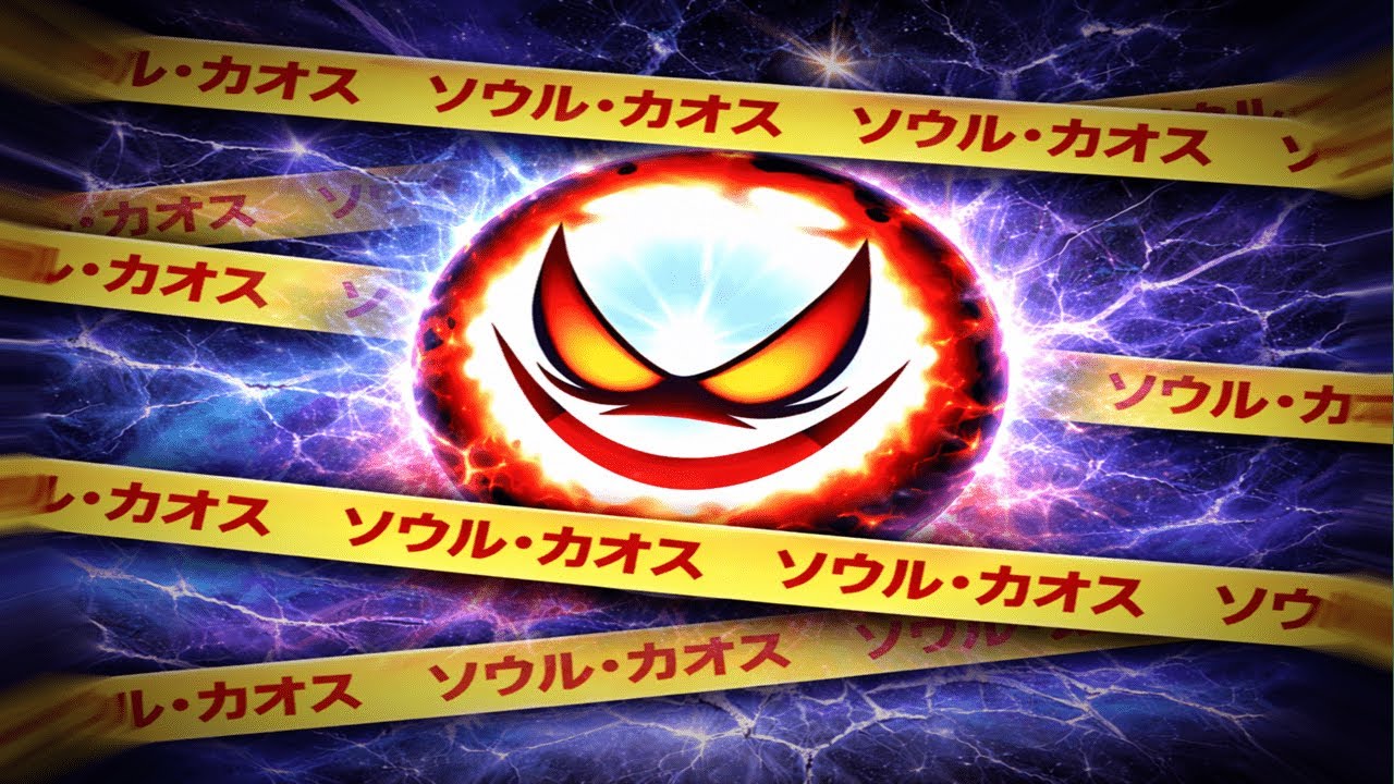 discussing CHAOS in the kirby series