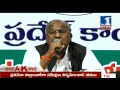 Telangana Congress MLA V Hanumantha Rao Speaks To Media || No.1 News