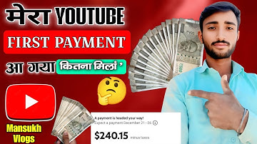 My First YouTube Payment 💰 | Finally Received My First Earnings from YouTube!💸