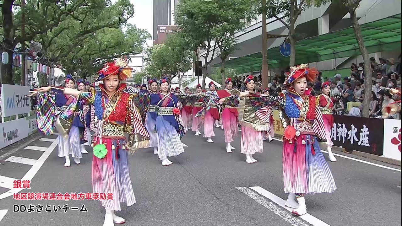 「DDよさこいチーム」第70回よさこい祭り・銀賞・地区競演場連合会地方車奨励賞