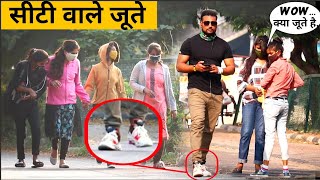 सीटी वाले जूते (Squecky Shoes ) part - 3 | 3 jokers pranks | pranks in india