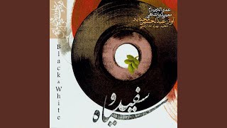 Sefid-o-Siah