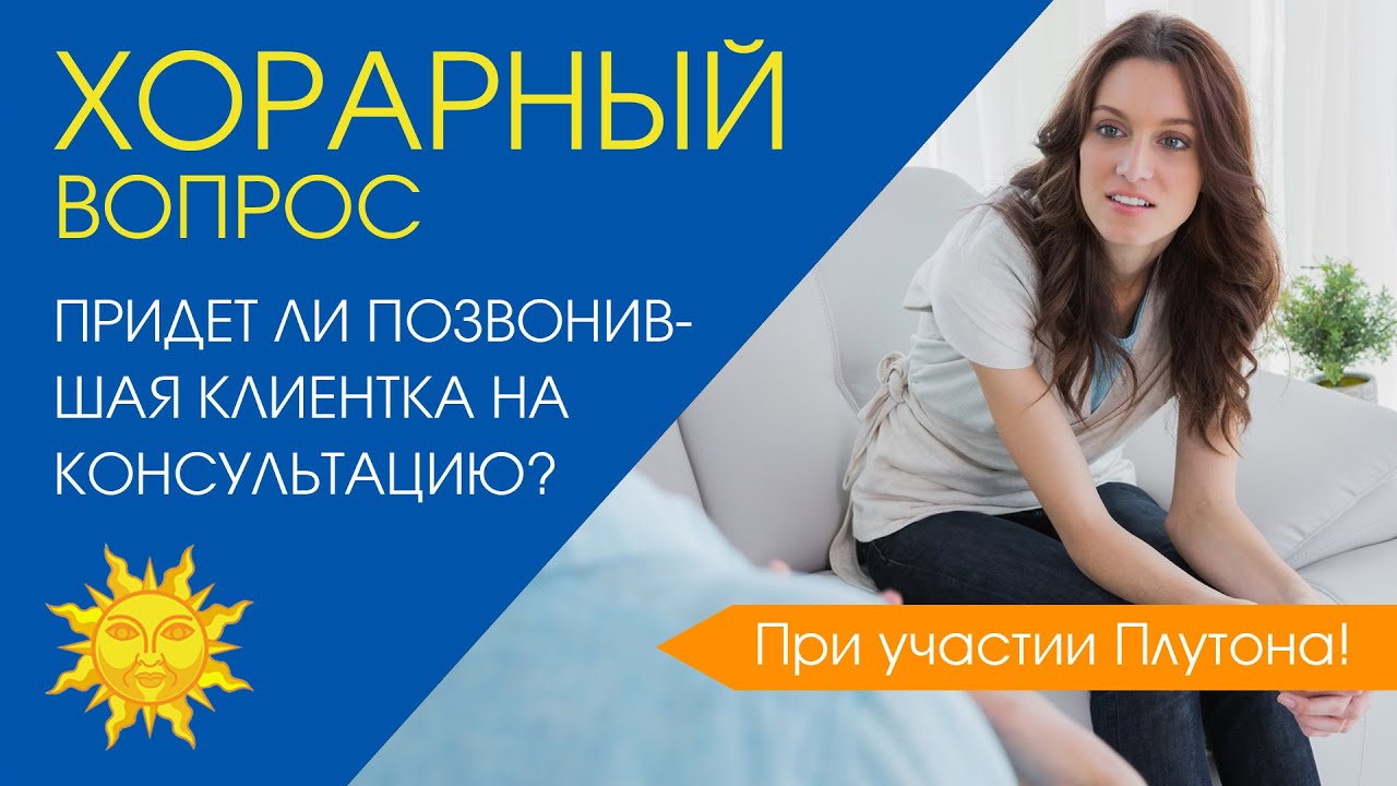 На проблему и прийти к. На проблему и прийти к
