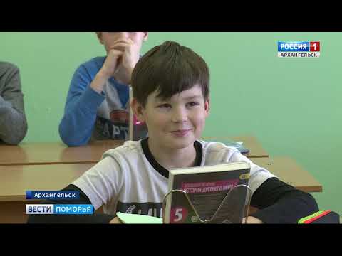 В Архангельске представили макет нового учебного пособия по истории родного края
