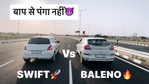 OLD SWIFT Vs OLD BALENO🔥-DRAG RACE🚀| MOST DEMANDING DRAG😈