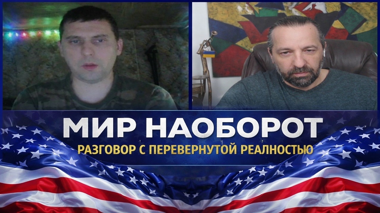 Кривое зеркало империи. В чат рулетке.