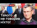 ⚡ Селезньов: &quot;Мінськ&quot; і &quot;Мінськ-2&quot; загнали Україну в глухий кут!