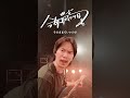 全国ツアー「これからの話をしよう」開催中🎉