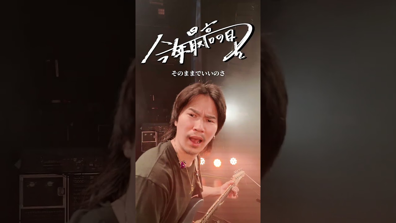 全国ツアー「これからの話をしよう」開催中🎉