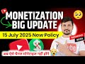 YouTube New Monetization Policy 15July 2025 | अब ऐसे चैनल Monetize नहीं होंगे 😭