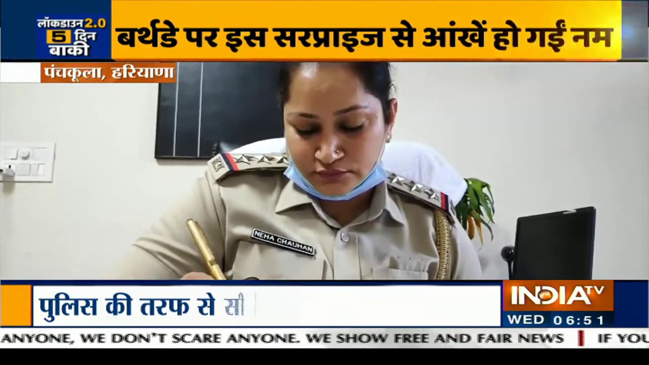 पुलिस की तरफ से जन्मदिन पर सीनियर सिटीजन को तोहफा, सरप्राइज पर आंखें हो गई नम