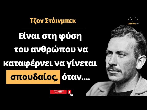 Βίντεο: Κόσμος παραμυθιού: Το φανταστικό γυάλινο σπίτι του Neilie Cooper