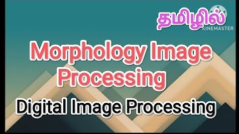 Morphology image processing | digital image processing in tamil , #sscomputerstudies , #morphology