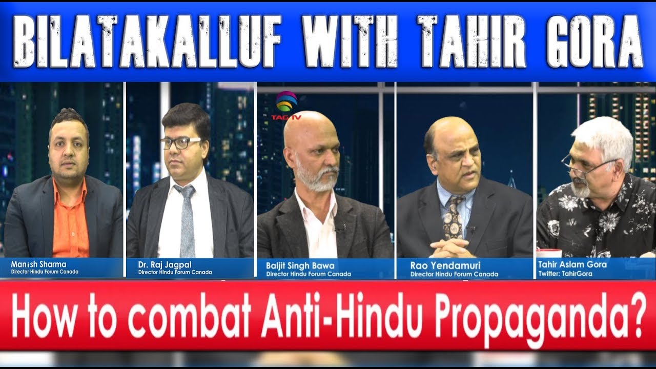 How to combat Hinduphobia in the western world? HFC Directors reflect @TAGTV