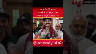“HIV se Bachاؤ ke liye Aagahi Zaroori” — Junior Zulfiqar Bhutto ka Paigham