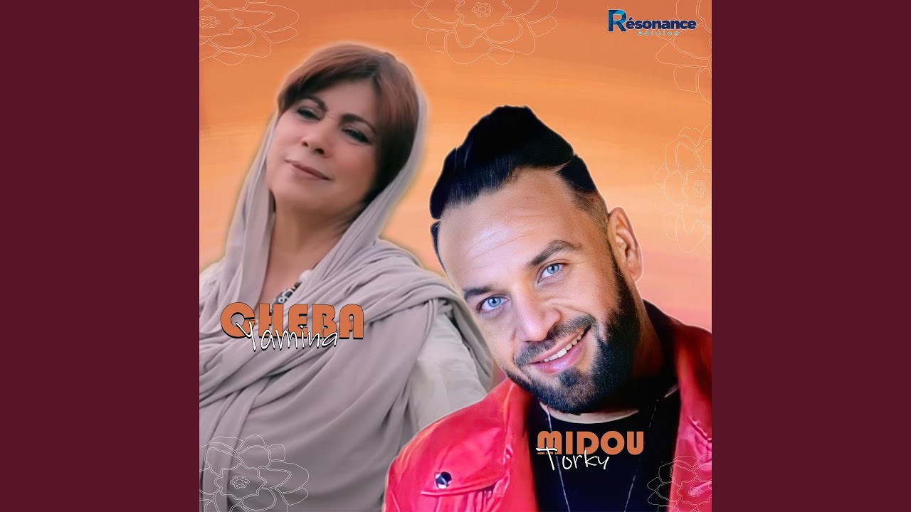 Matosborche Alik El Aine (feat. Cheba Yamina)